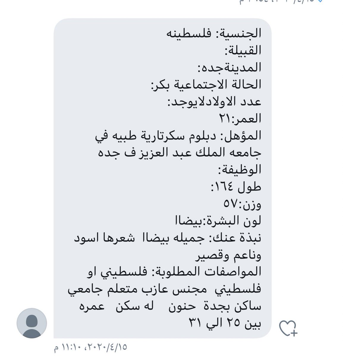 OmFares2019's tweet photo. https://t.co/tNAiSjz2om
