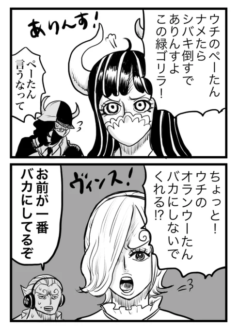 弟担のお姉たん達?? 