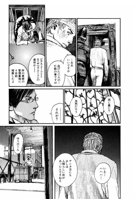 ゴッド 静馬 Skekiyo Sizma さんのマンガ一覧 古い順 9ページ ツイコミ 仮 ゴッド 静馬 Skekiyo Sizma さんのマンガ一覧 古い順 9ページ ツイコミ 仮