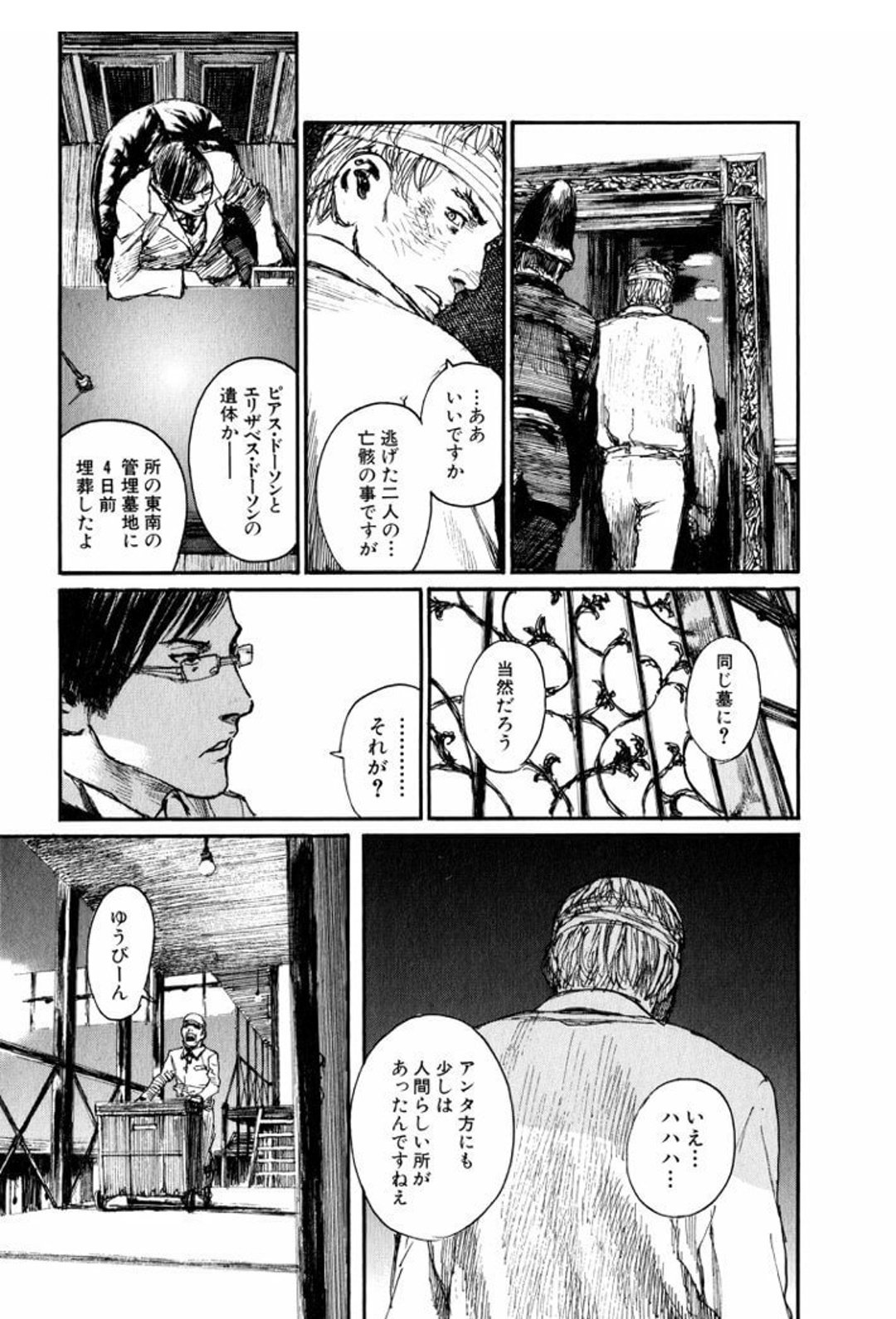 تويتر ゴッド 静馬 على تويتر 今完全にあれだわ ブラッドハーレーの馬車 で新しく来たパスカの羊が実の娘だった囚人のおっさんの気分だわ T Co Okhfo2gfme