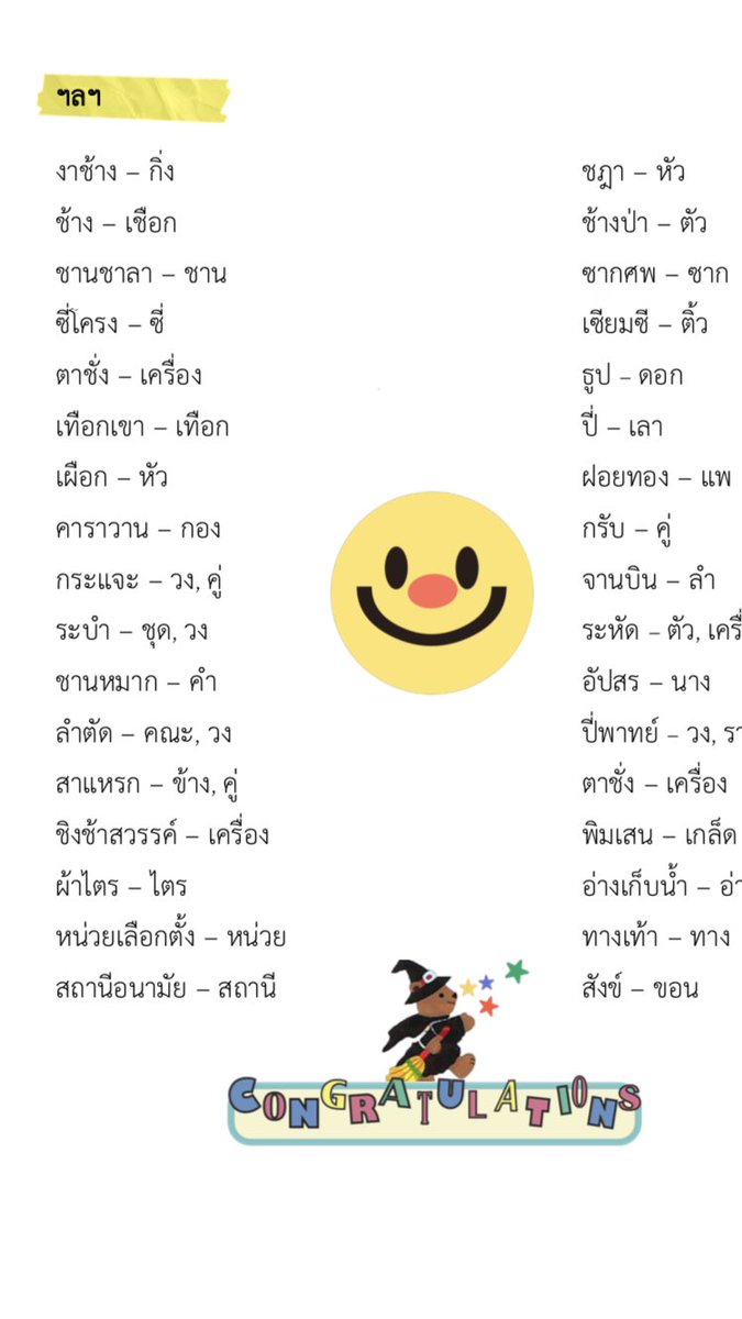 sheetxme's tweet photo. ఇ .•♥•.ఇ  give away ss3 รอบนี้เป็นหมวดวิชาภาษาไทยคั้บ 🎱
🥟 กติกา: follow + retweet เส้ดแล้วก้จิ้มที่ลิงก์ได้เลยคั้บ ! #TU84 #dek64
https://t.co/Mwz8UNXxqe https://t.co/5hJj1y3MWB