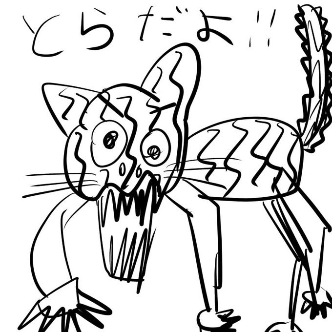 友達が描いたとらを10分でカッコよくしようとした結果。。。 