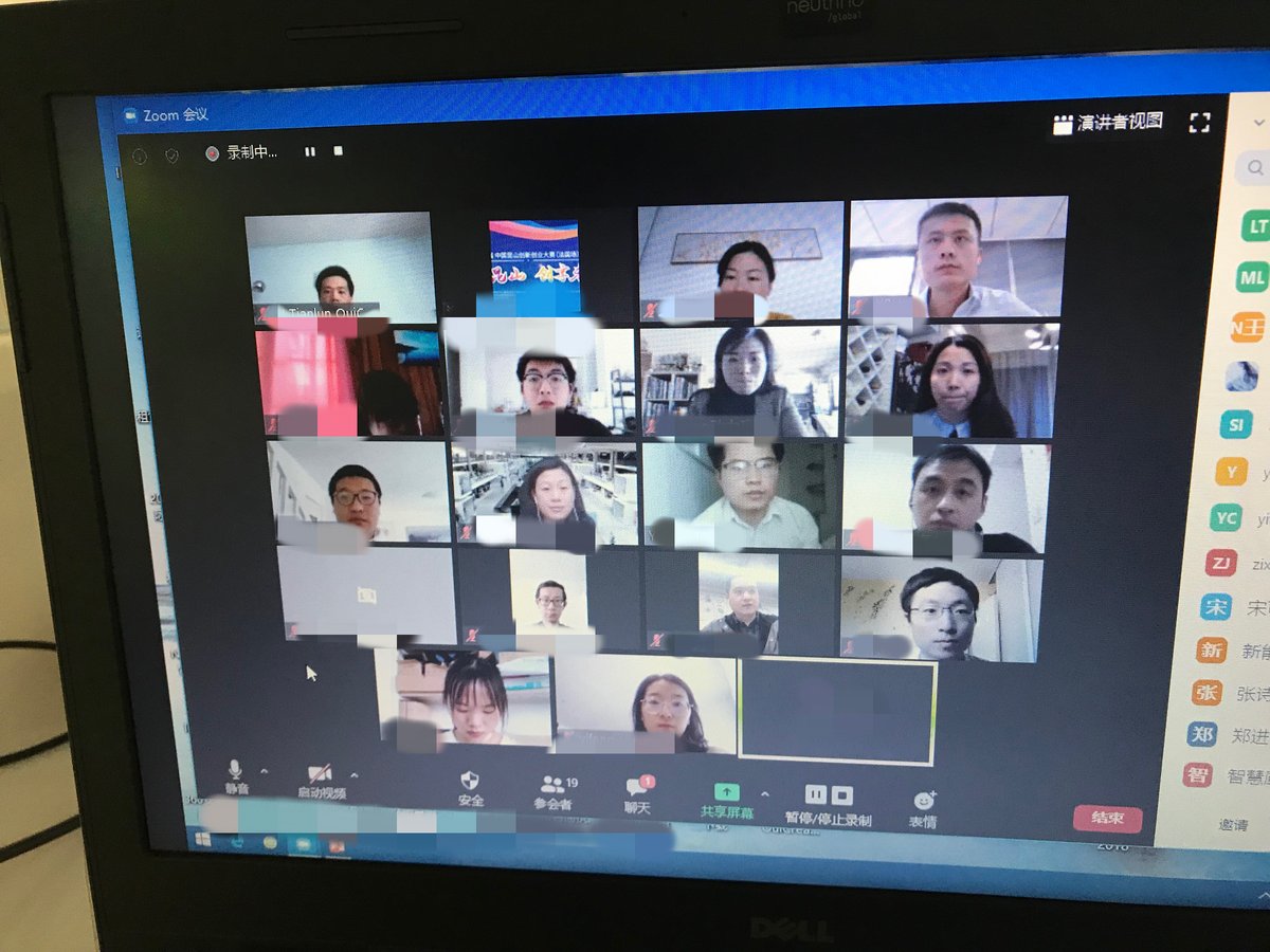 由欧创慧承办的 第四届中国昆山创新创业大赛选拔赛综合组法国场 的远程线上路演圆满结束👏