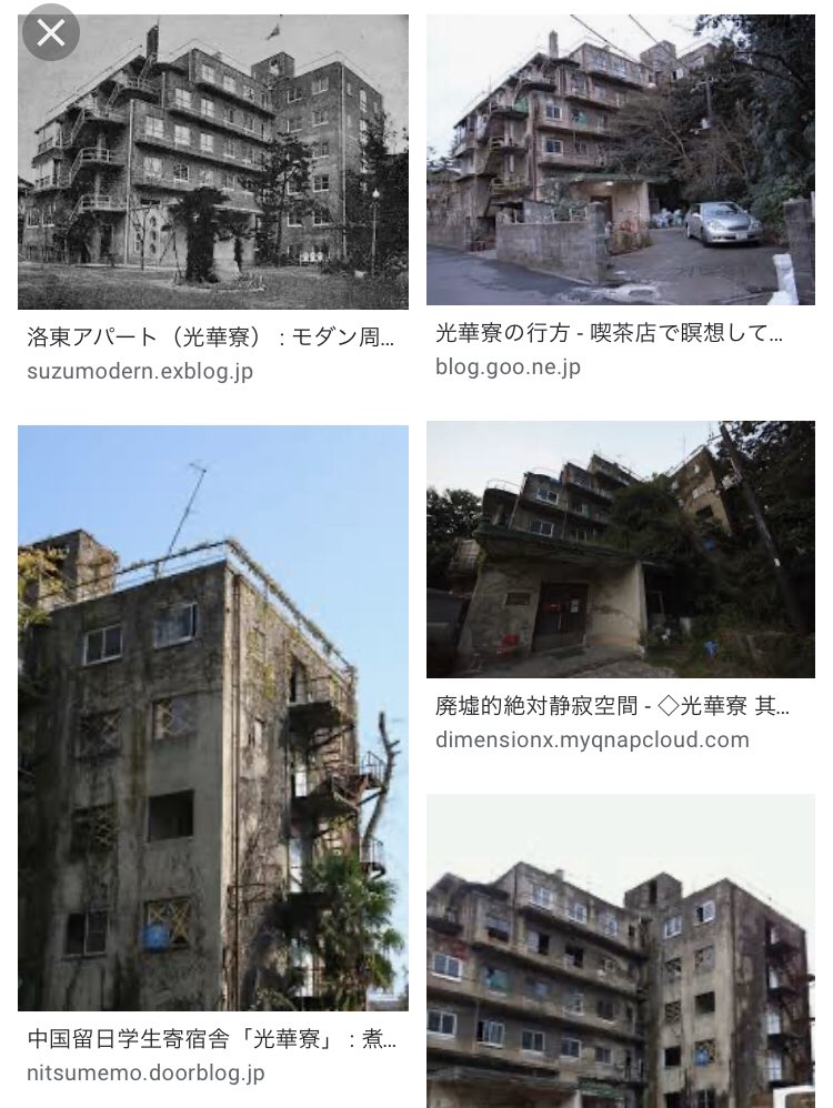 内雲 N先輩から まだ完全警備になる前の光華寮の話を聞いた 古いエレベーターの残骸や毛沢東の絵が壁に書いてあったり 学生運動の赤ヘルが散乱してたり 是非一度有料ででもいいので一般公開で観覧させて欲しいですね