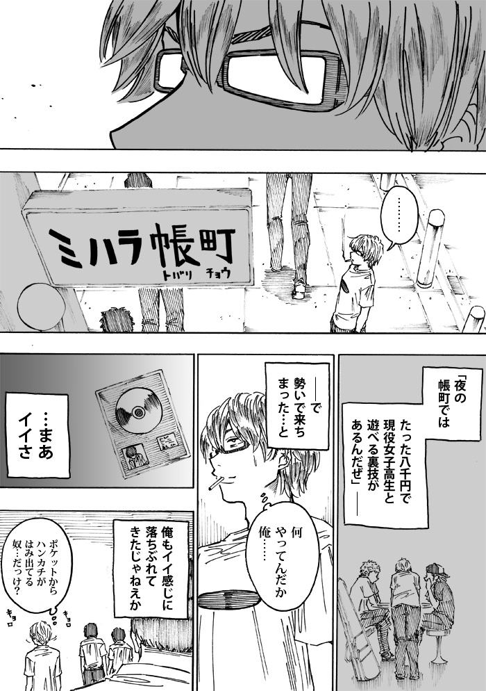 nini&nee第25話 「ゴッドセイヴ・ザ・クィーン」 #オリジナル #漫画 #WEB漫画 #nini&amp;nee https://t.co/wZuP9i6eoW 