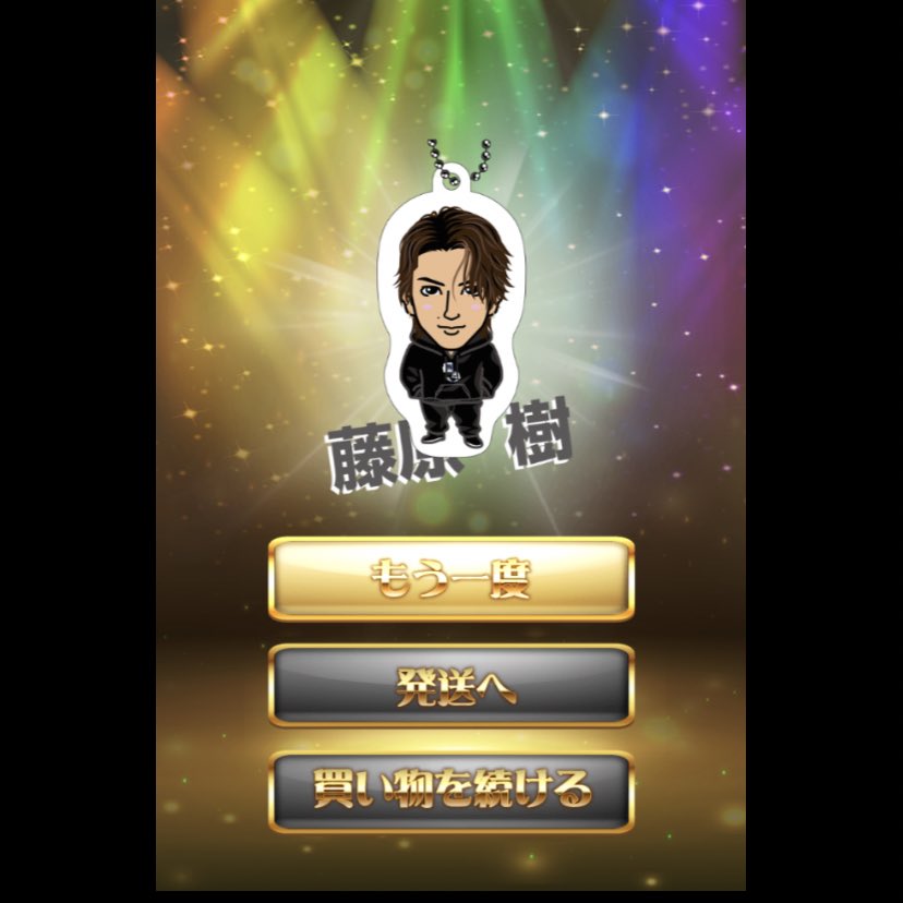 Shuu_ma428's tweet photo. ストレス発散で引いてこれは死ぬwwwwww https://t.co/Qiy3oeT7te