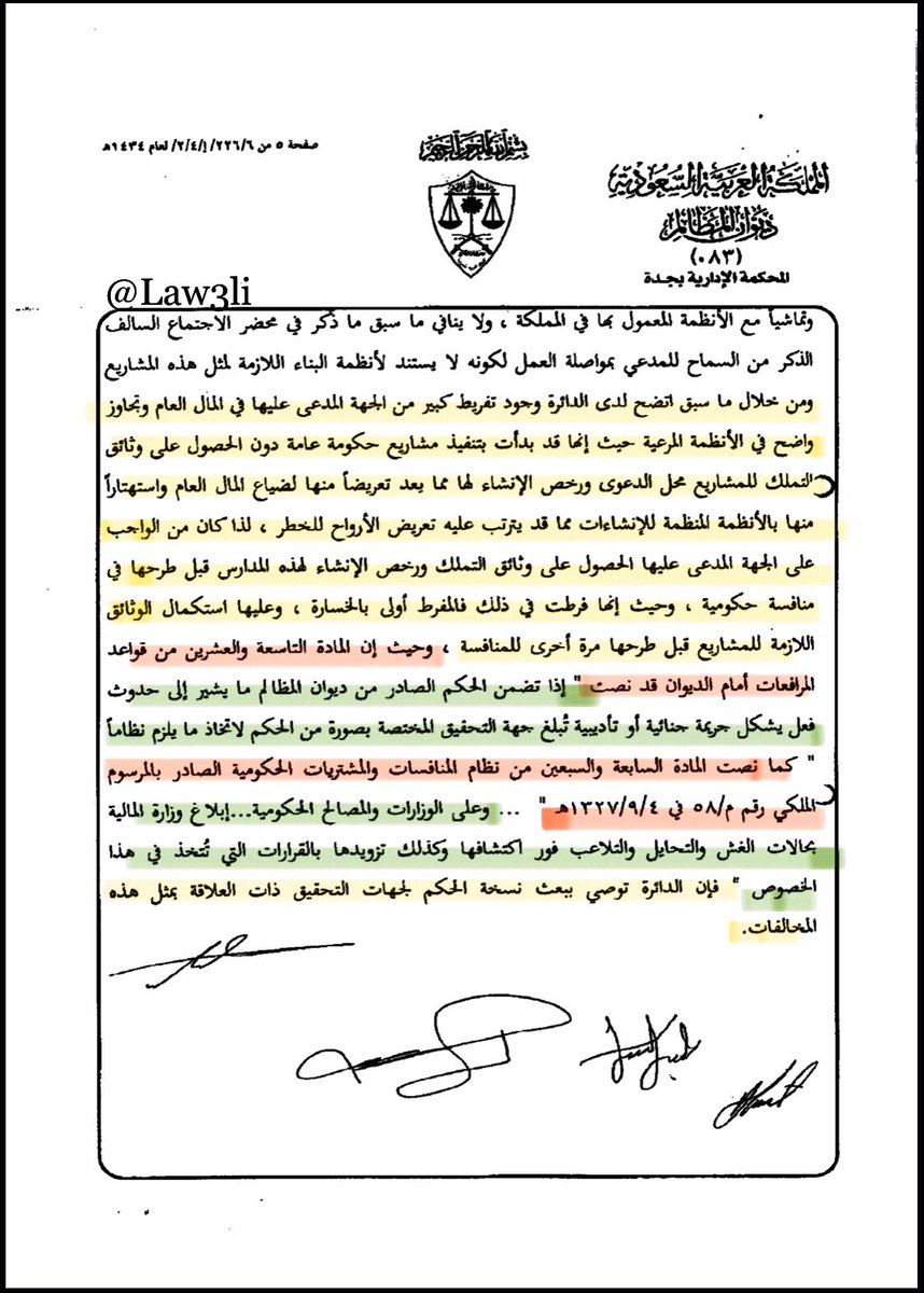 Law3li tweet picture
