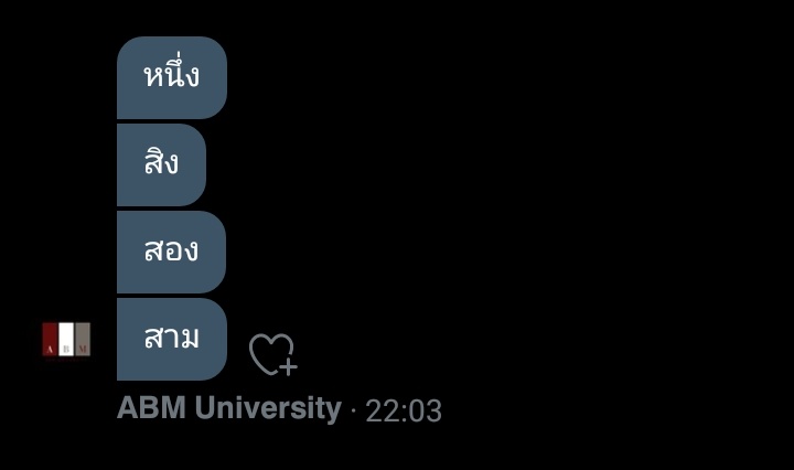 พิเจค tweet media
