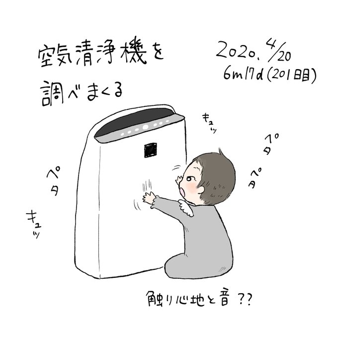サボさんのtwitterイラスト検索結果 サボさんのtwitterイラスト検索結果