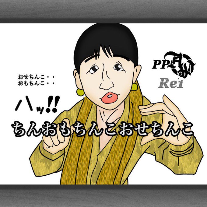コンプリート ちんこ パール 3163 コンプリート ちんこ パール 3163