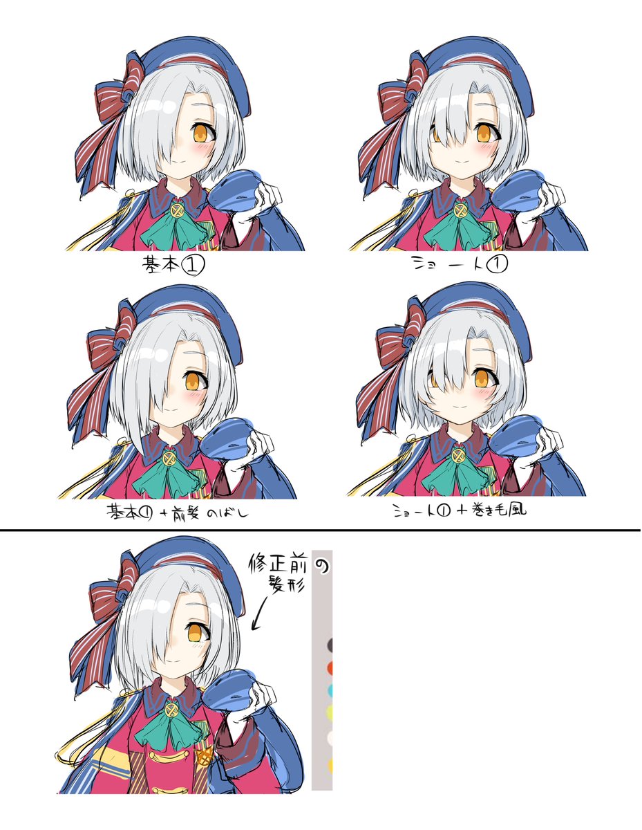 フォルダに眠ってた日悠ちゃん資料! 