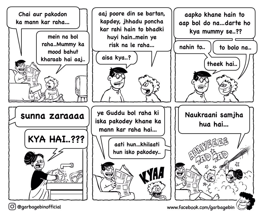 GarbageBinGags's tweet photo. Baapu sehat ke liye tu to haanikarak hai..!! 😄😅 https://t.co/y3XMIdyCbl