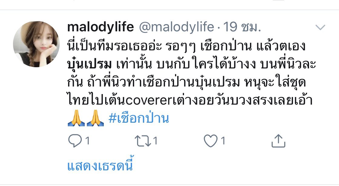 บุนบุ่นบุ้นบุ๊นบุ๋น Mitsuaki Akito🥦 tweet media