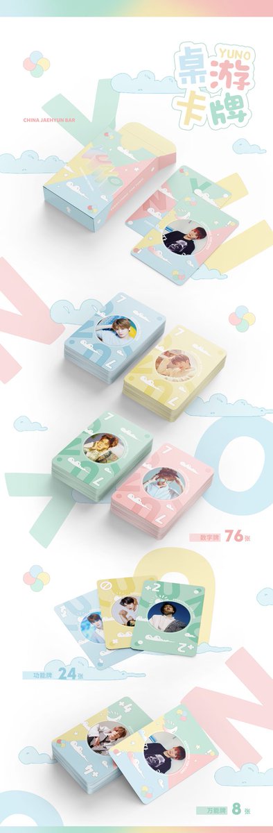 TRY AGAIN CONCEPT ALBUMang cute lang ng Y(uno) cards 