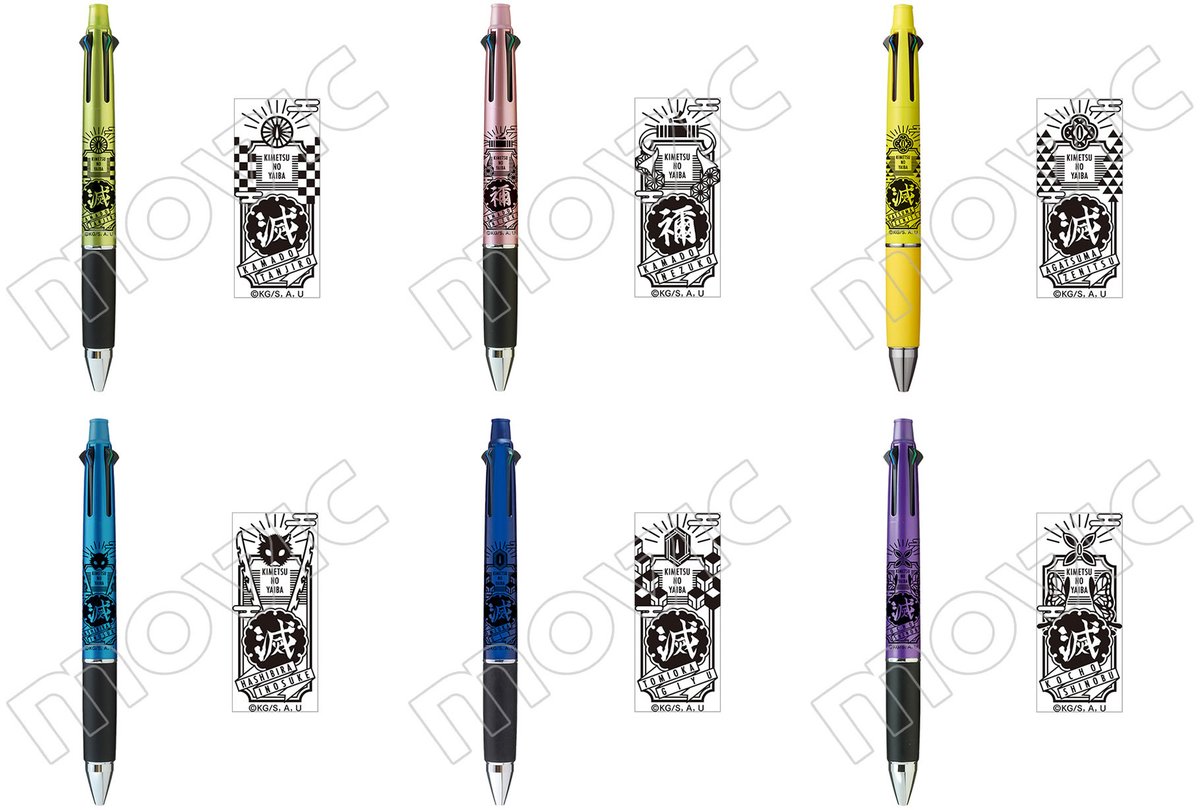 鬼滅の刃グッズ情報 Auf Twitter 予約受付中 鬼滅の刃 ジェットストリーム4 1 T Co Dk1lfqlsdu 多色ペンとシャープペンシル付きの多機能 書き心地抜群なボールペンです デザインはキャラモチーフで普段使いにもぴったりです