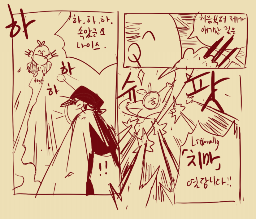 Nice724444's tweet photo. @jaco_after_all 음식을 가지고 사람을 놀리다니이이이~~~~!!!!!! https://t.co/BagMcpJ8rp