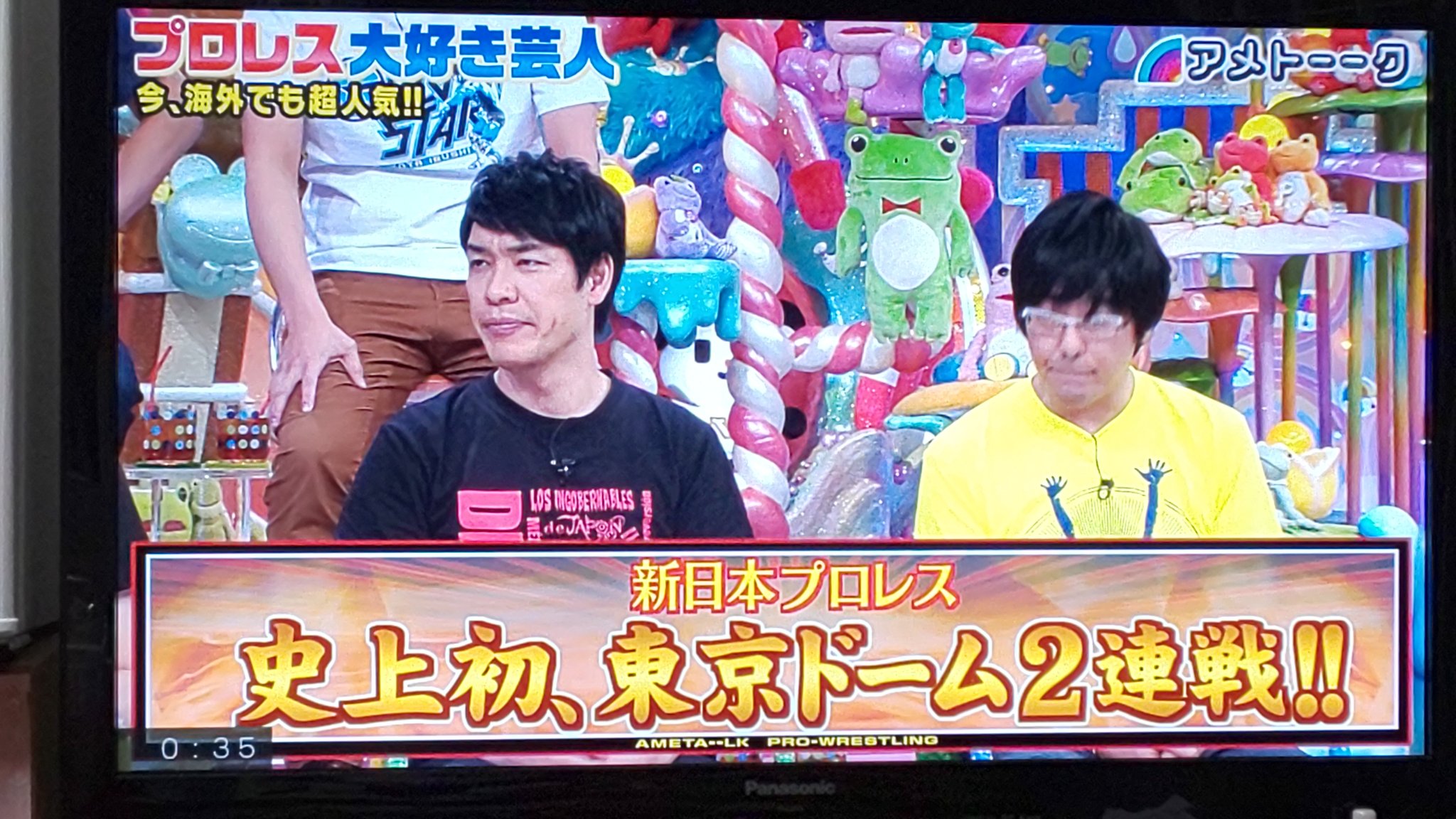 マジ大道芸人ハマー 宇治市民 Twitterissa 今日のアメトークはプロレス大好き芸人 Wjを立ち上げて新日に乗り込んできた時の長州と永田のシーン懐かしい そして僕は扇風機 おかんはコタツを付けてます 暑いのに何でやおかんよ 笑 マジ大道芸人ハマー 宇治市民 Twitterissa 今日のアメトークはプロレス大好き芸人 Wjを立ち上げて新日に乗り込んできた時の長州と永田のシーン懐かしい そして僕は扇風機 おかんはコタツを付けてます 暑いのに何でやおかんよ 笑