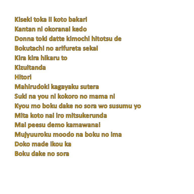 Rin 【リン】(*'🔻'*)ﾉ💜💛🍋 on X: So! I wrote down the romaji and translated  Tarori's Mahirudoki no Stella! there's so much hiragana?? anyway i wrote  the translation on how it would be in english!