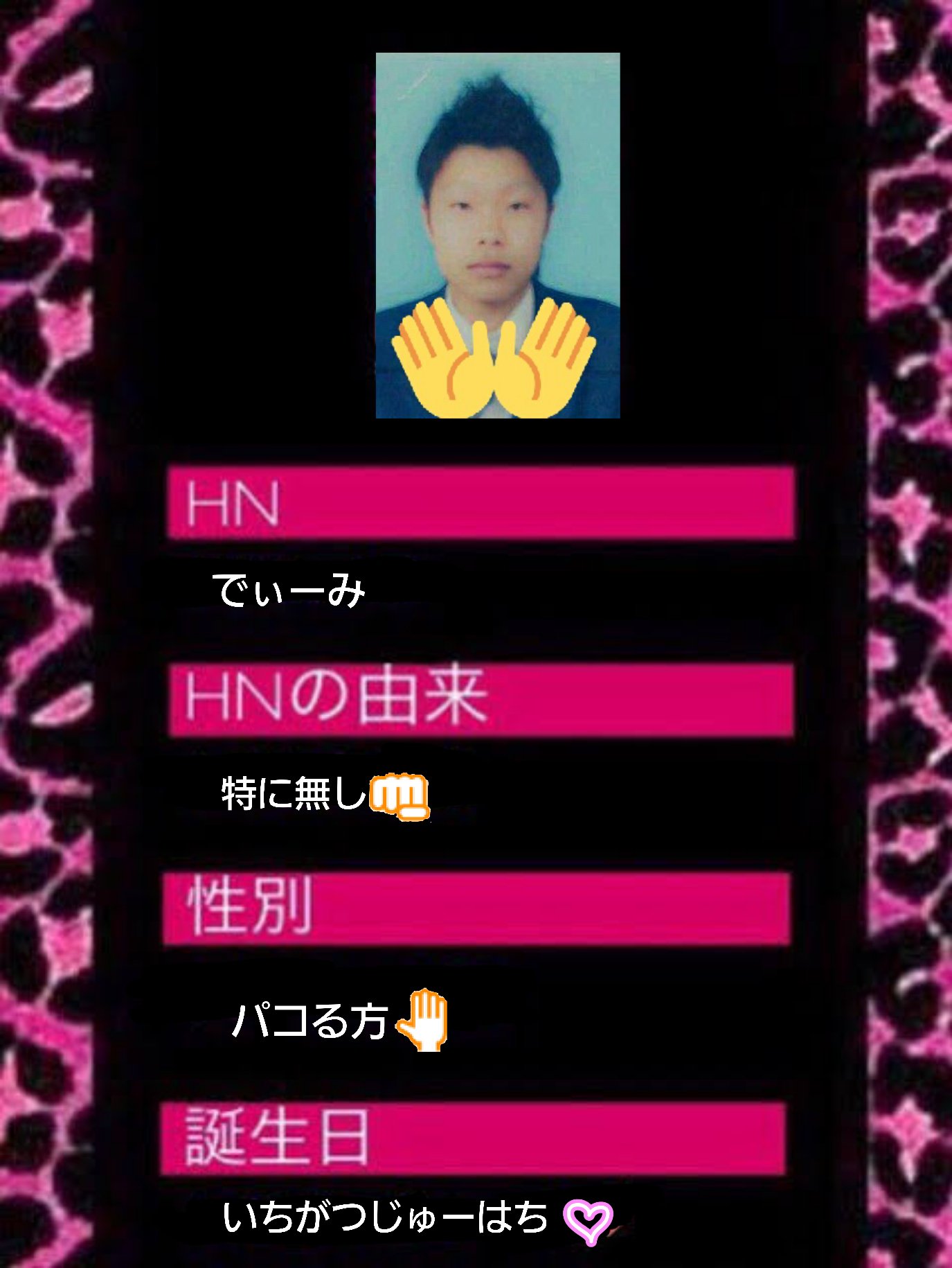 でぃーすけ。 on X: ゲスブカキコよろ✋ t.coa61vmpoPVW  X