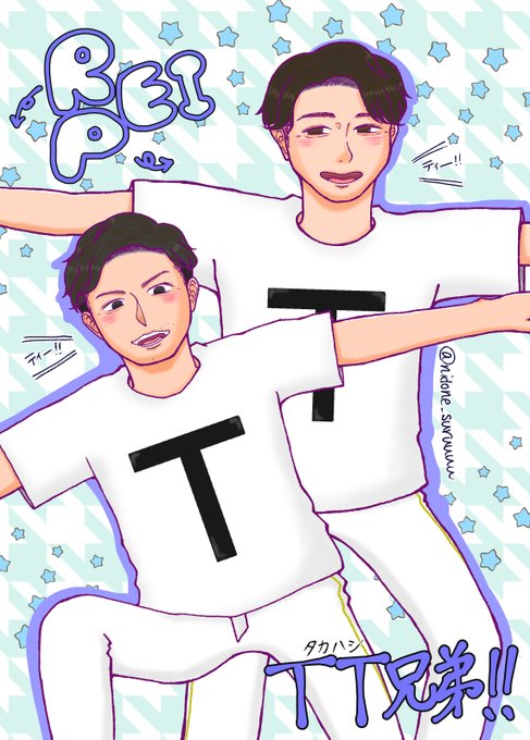 高橋純平のtwitterイラスト検索結果 古い順