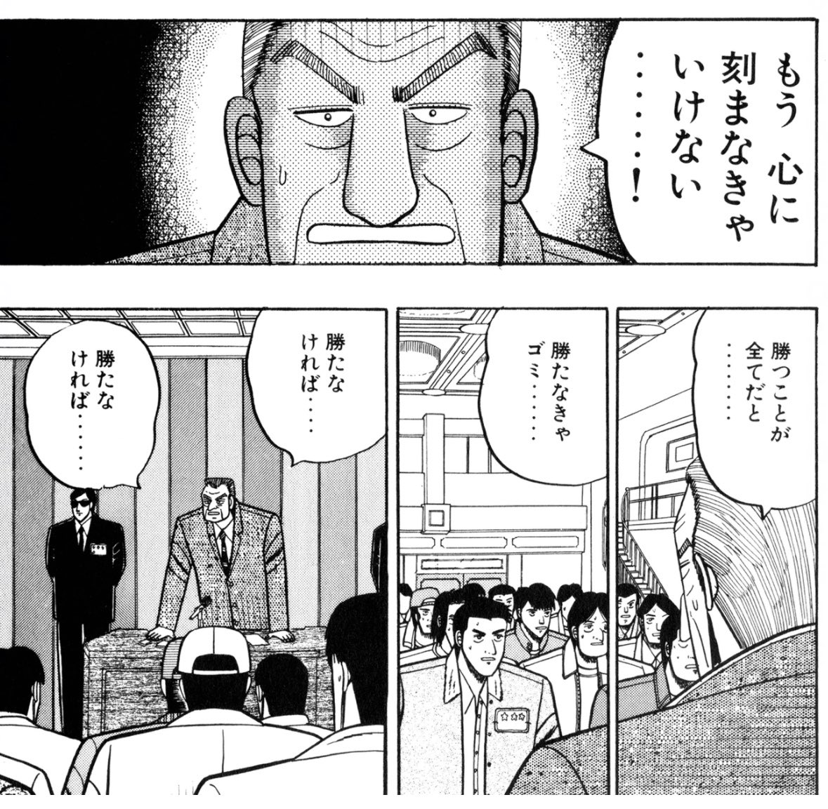 Djリョウ V Tvittere 勝つことが全て 勝たなきゃゴミ です 高校生だったワイの価値観変えた 手段は問わない 結果が全て 頑張るのなんか当たり前 利根川語録 Djリョウ V Tvittere 勝つことが全て 勝たなきゃゴミ です 高校生だったワイの価値観変えた 手段は問わない 結果が全て 頑張るのなんか当たり前 利根川語録