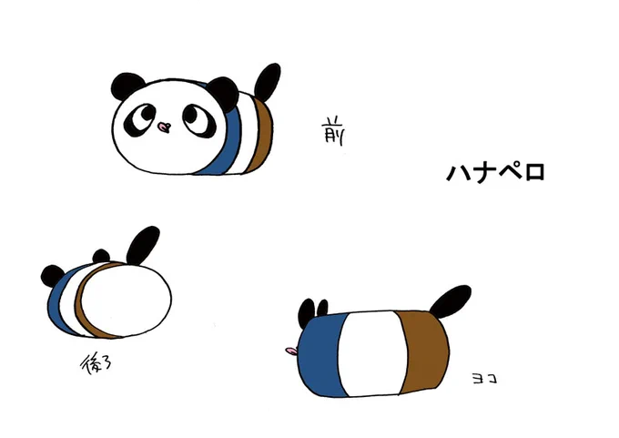 こっちもついでに。 