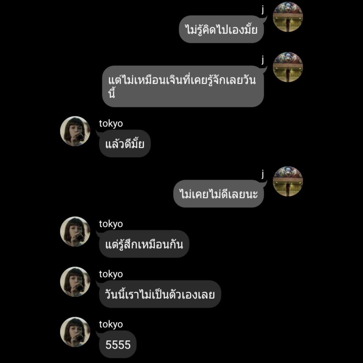 sudaaa31's tweet photo. #nonfixedposition เช่น ความรัก เป็นต้น https://t.co/IfONaTNWWz