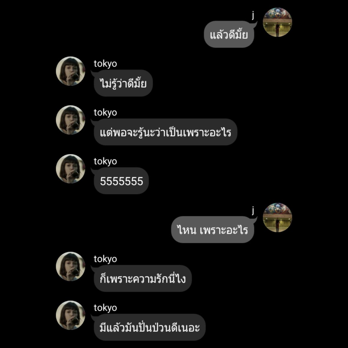 sudaaa31's tweet photo. #nonfixedposition เช่น ความรัก เป็นต้น https://t.co/IfONaTNWWz