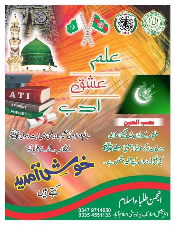 MubashirATI's tweet photo. قلم کتاب زندہ آباد۔۔۔
کلاشنکوف مردہ آباد۔۔۔

#ATIisPeace https://t.co/5guOlMdftl