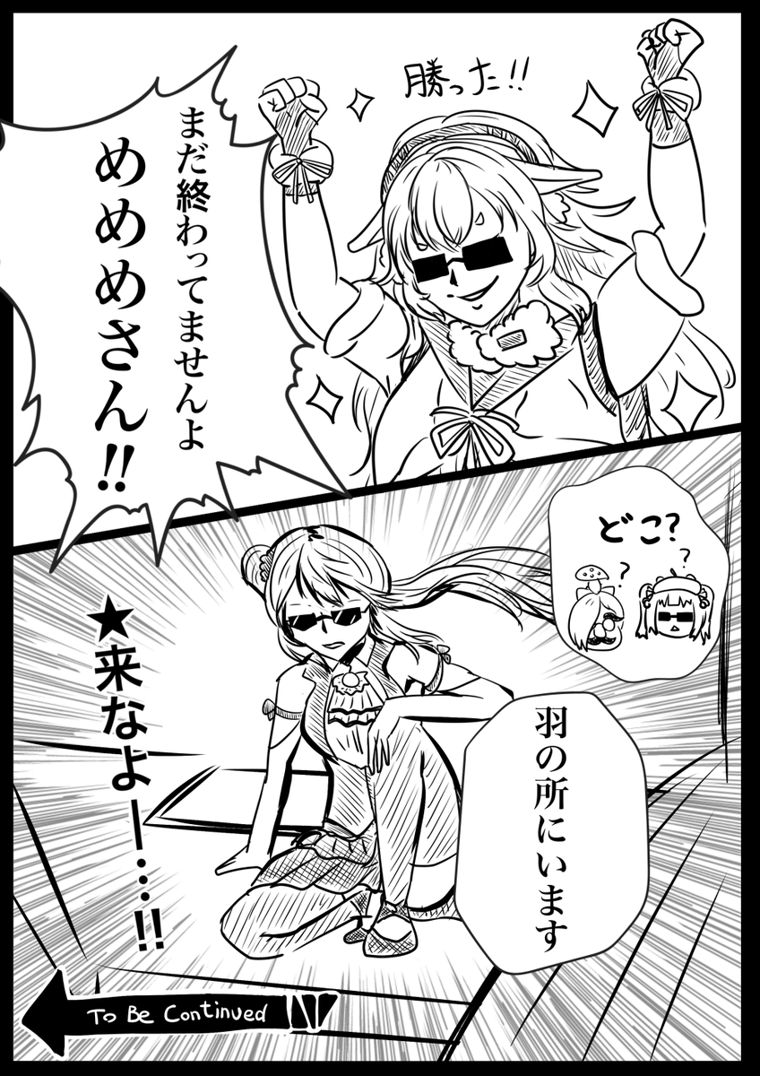 ギャンビ配信のここすき アイドル部の侵略 ニッケル 折に触れて浮上 の漫画