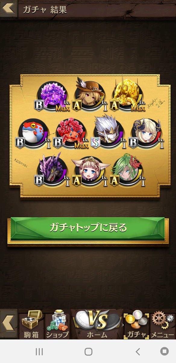 オセロニア無課金 オセロニア無課金