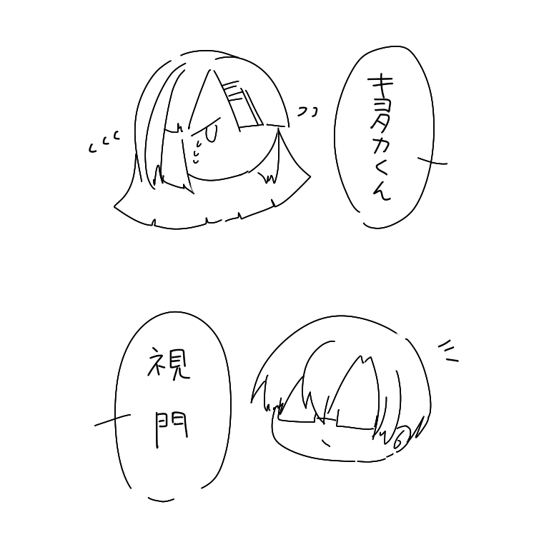 @ROA2120 
おまけパート 