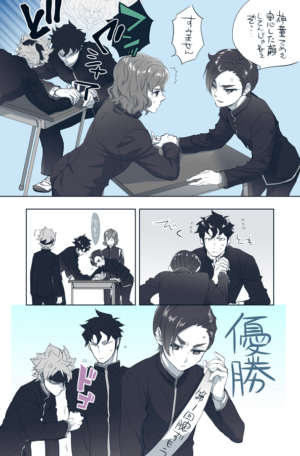 #odaibako_msk_kmk https://t.co/mW5vPLflZl 絶対負けられない井吹くん+兵頭南沢です
遅くなってすみません。ありがとうございましたァーー!