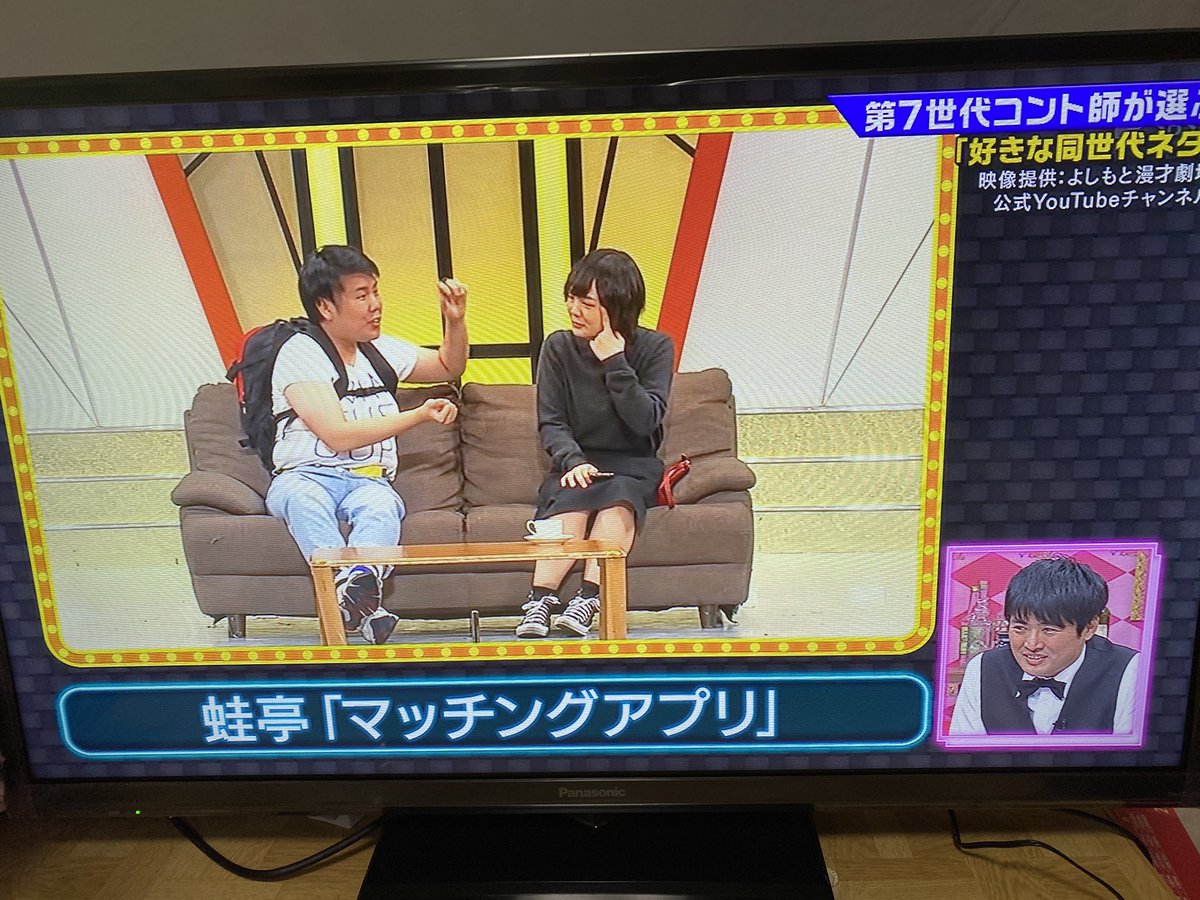 cureffp's tweet photo. 蛙亭！！！！！ https://t.co/sQjY4CimlS