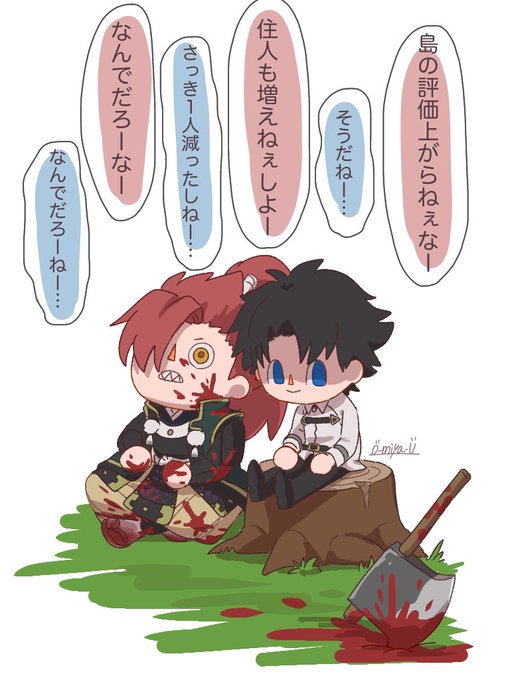 と は も なし 是非