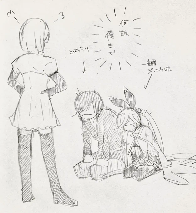 団長に正座させられるクラリスちゃんとパーさん 