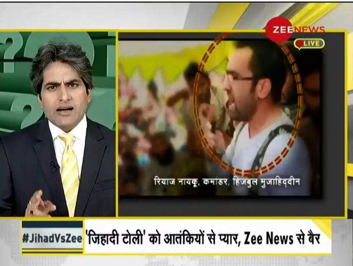 ZeeNewsEnglish's tweet photo. #DNA : 'जिहादी टोली' को आतंकियों से प्यार, Zee News से बैर 
@sudhirchaudhary 
#JihadVsZee पर ट्वीट कर दें अपनी राय 
Watch LIVE - https://t.co/FkJGkaDQWe https://t.co/OKeRNFocSp