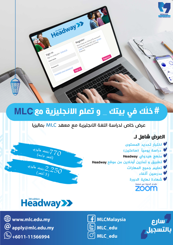 MLC_edu's tweet photo. #خلّك_بالبيت 🏠 ☺️
حرصاً منا على صحتك، وتقديم المفيد لك
📍يسرنا في معهد MLC أن نقدم لكم أفضل عروض تعلم اللغة الإنجليزية وأنت في بيتك
📝 الحق وسجل الآن _ المقاعد محددة
عبر الرابط 👇
https://t.co/c5KW0TB5lE

 تواصل معنا 📲 👇
https://t.co/D7uPH46Yy9
MLC 😍😍 خطوة نحو النجاح 😎 https://t.co/aK9Kv8vjeN