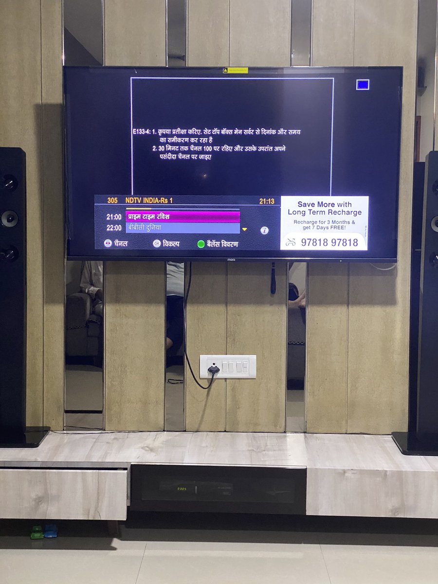 visal4226's tweet photo. @ndtv @LRC_NDTV @ndtv blackout??? https://t.co/DsVTAYWmCO