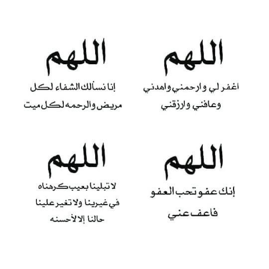 ‏﮼رُبا (@robahatem11) on Twitter photo 