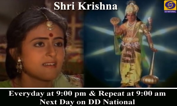 Actor014's tweet photo. पूरे परिवार के साथ देखें भगवान कृष्ण के महिमा की कथा सिर्फ 
@DDNational पर।🙏
#ShriKrishna https://t.co/hdrWVriA1K