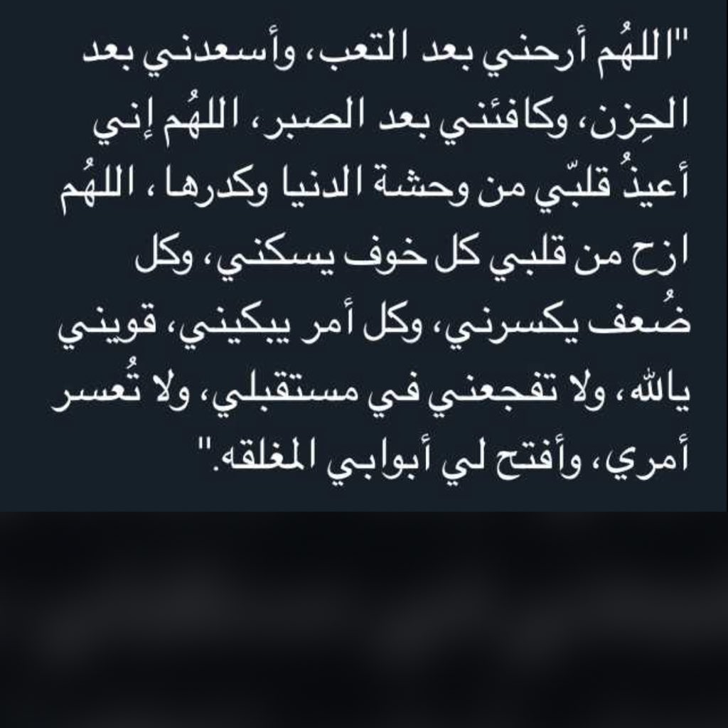 ‏﮼رُبا (@robahatem11) on Twitter photo 