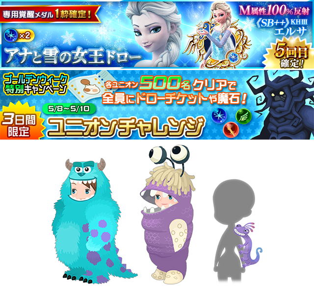 ベストコレクション アナ雪 イラスト イラスト画像のベストセレクション ベストコレクション アナ雪 イラスト イラスト画像のベストセレクション