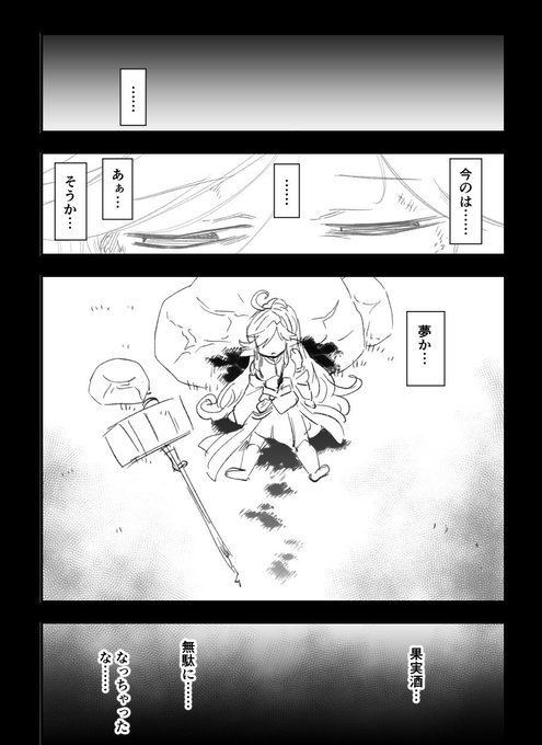 ããŒãŽã£ã³â â â â â â â â 倢æ³ç·š