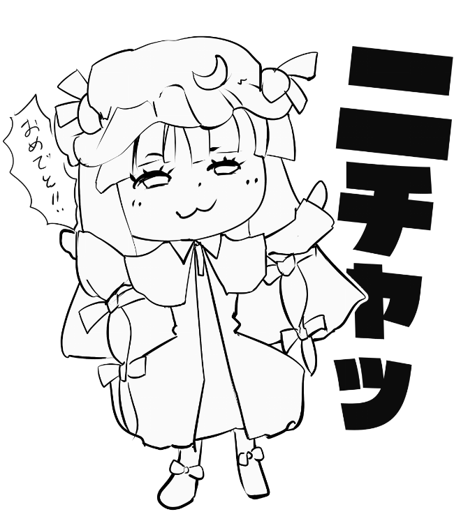 @ayaajituki ニチャッw 
