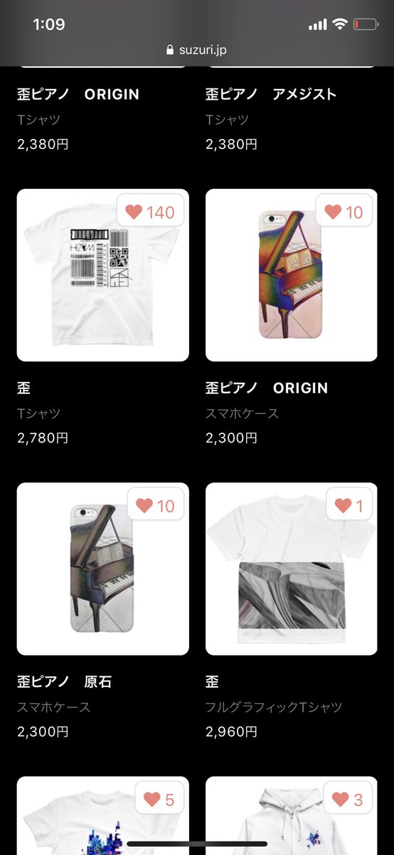 【犯罪です】
SUZURIでこちら販売されてますが
僕はSUZURIで販売したことは一切無く勝手に素材を使われて出品されています。もちろん警察などに通報しますが絶対にここでは買わないで下さい。
画像の黄色の丸の部分から通報できるので皆様通報よろしくお願い申し上げます?♂️
https://t.co/CGXXyhh5zK