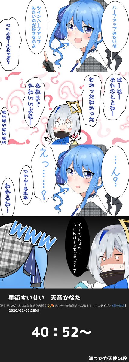 がぞうの段 