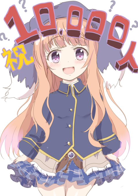 pixivใใใฉใญใผ10,000ไบบ?ใใใใจใใใใใพใซใฅ