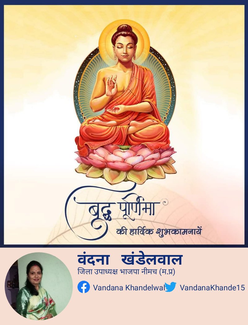 Vandana Khandelwal (@vandanakbjp) / Posts / X