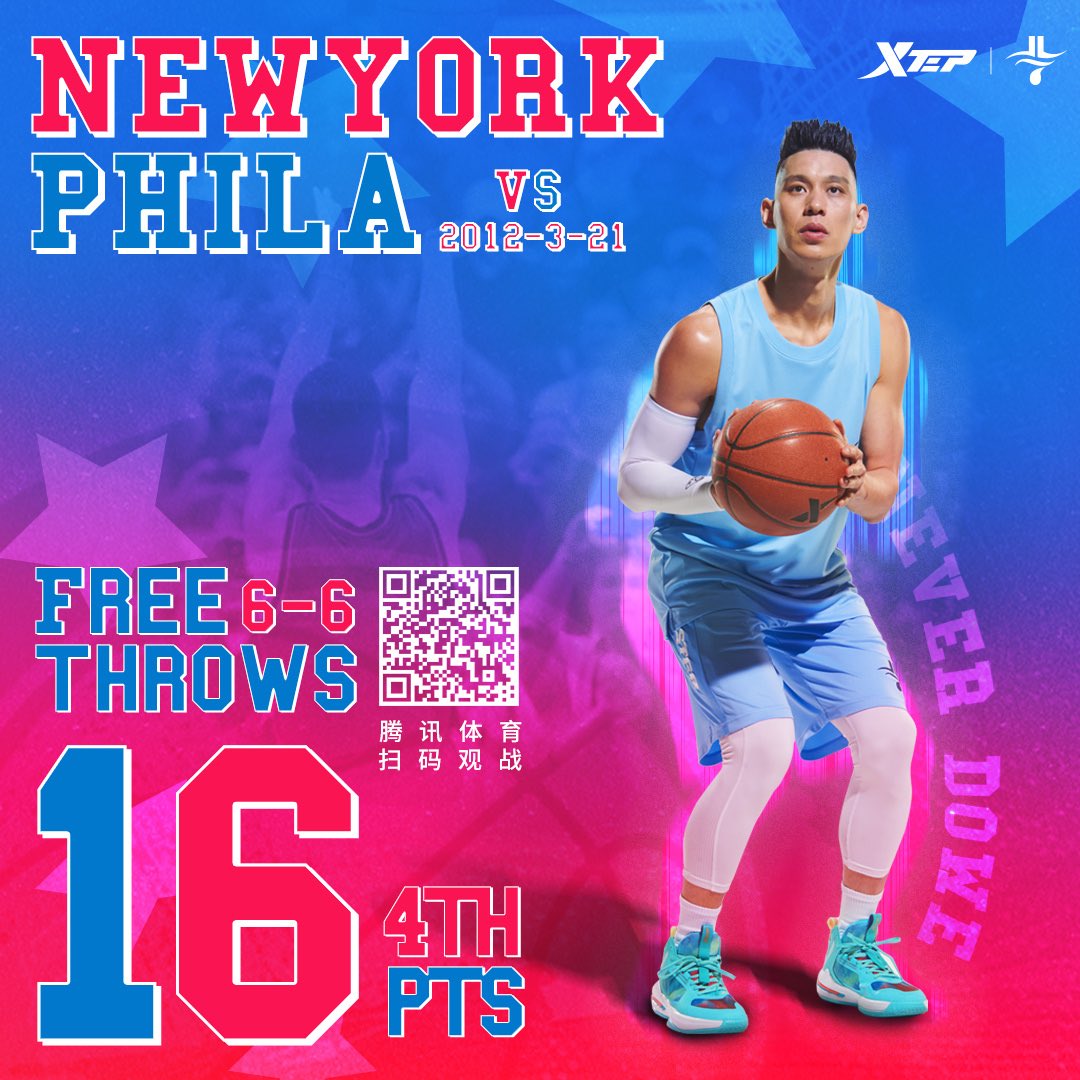 kwawa_hsuk302's tweet photo. Tencent Sports #Linsanityweek @JLin7 scored 16 points in the 4th quarter, 6 of 6 free throws, take the win from Sixers for New York! #NeverDone #Xtep
The Jeremy Lin Show Vs. Philadelphia 76ers (3/21/12) https://t.co/bsJofT253K 來自 @YouTube https://t.co/RZyQzaTUaz